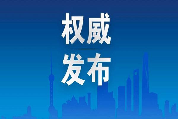 2021上海水车站疫情防控办法最新