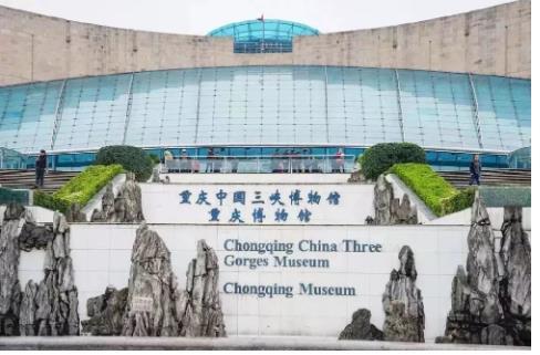 2021年重庆三峡博物馆开放时间 预约方式及流程