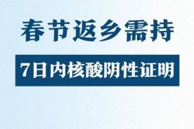 支付宝预约核酸检测步骤 哪些城市可以预约2021