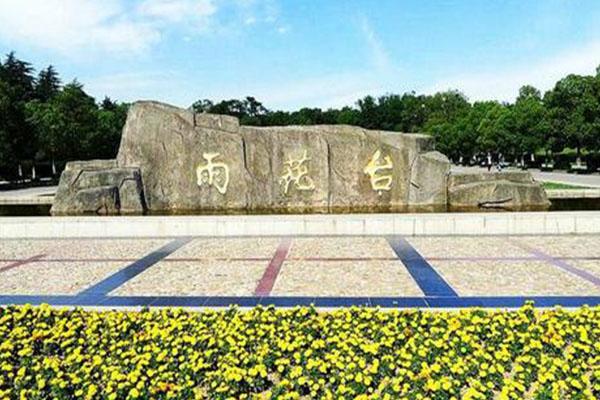 2021南京雨花台烈士纪念馆春节开放吗-交通攻略