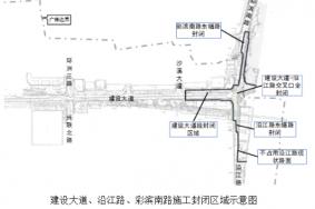 2021佛山哪些区域实行围蔽施工 围蔽施工路段绕行路线
