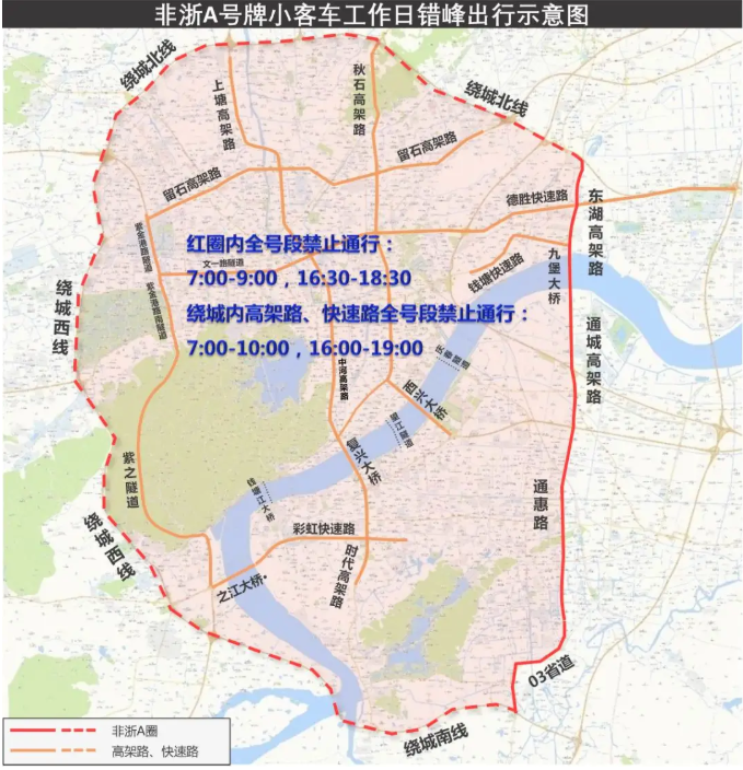 2021杭州错峰限行区域地图及时间