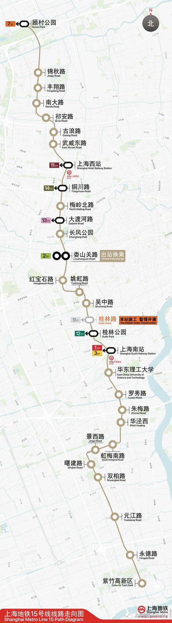 上海地铁15号线什么时候通车-运营时间及站点