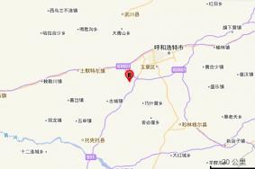 内蒙古呼和浩特地震了吗 内蒙古地震最新消息2021