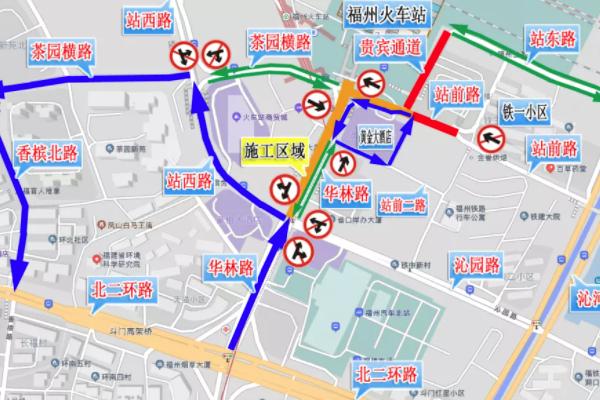 2021福州火车站周边道路交通管制措施调整最新消息