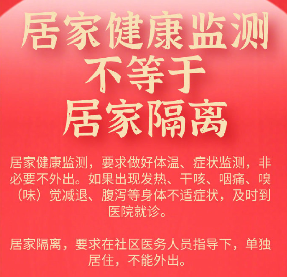 2021市内返乡需要核酸检测吗 有核酸检测证明还需要隔离吗