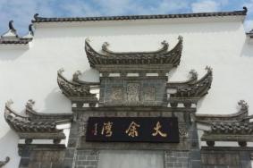 2021武汉大余湾景区春节期间闭园通知 大余湾景区开放时间