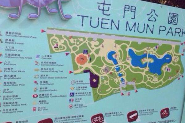 2022香港屯门公园旅游攻略 - 门票 - 交通 - 天气
