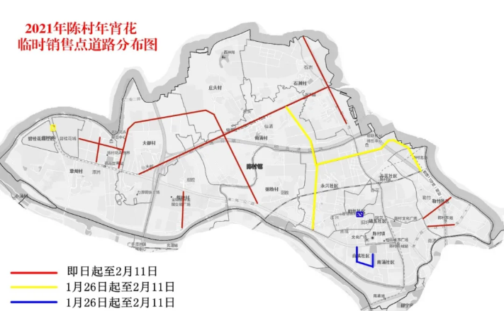 2021陈村年桔消费券发放时间及领取指南