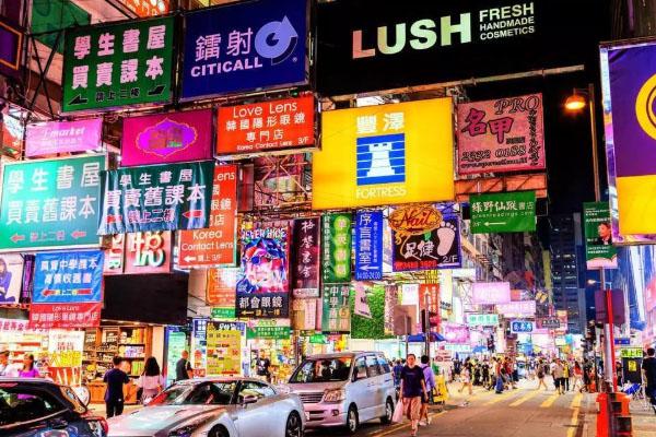 2022香港尖沙咀商圈旅游攻略 - 门票 - 交通 - 天气