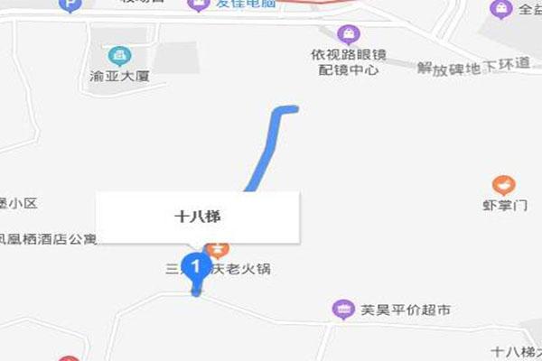 重庆十八梯开街时间 重庆十八梯在哪里