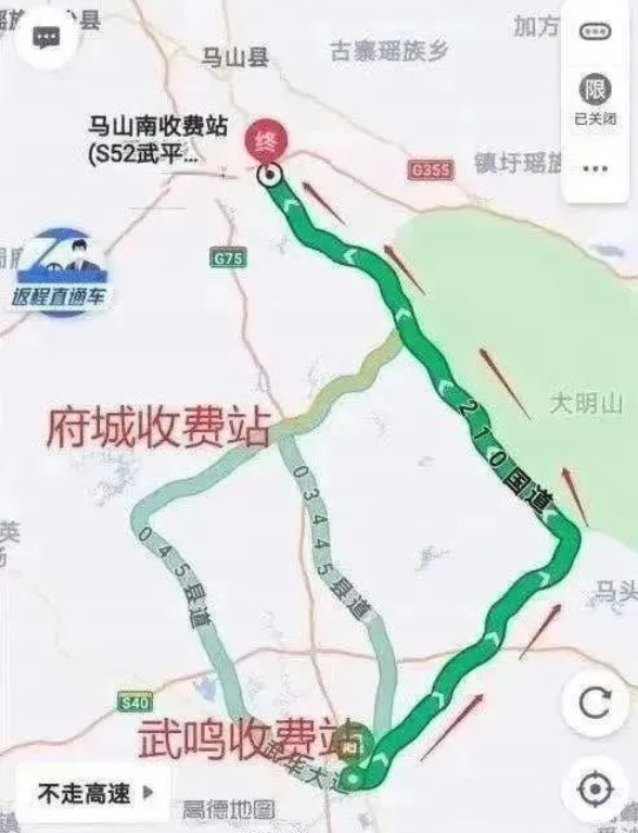 2021春節(jié)南寧高速擁堵路段及繞行指南-施工路段匯總