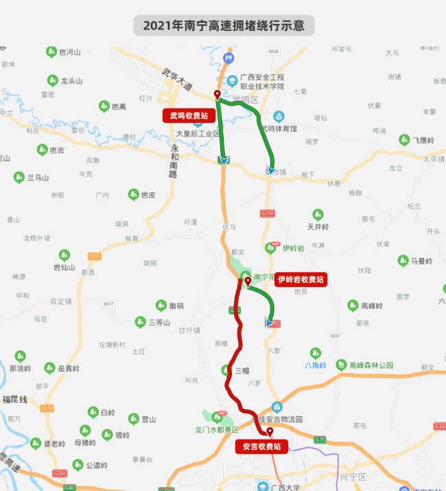 2021春節(jié)南寧高速擁堵路段及繞行指南-施工路段匯總