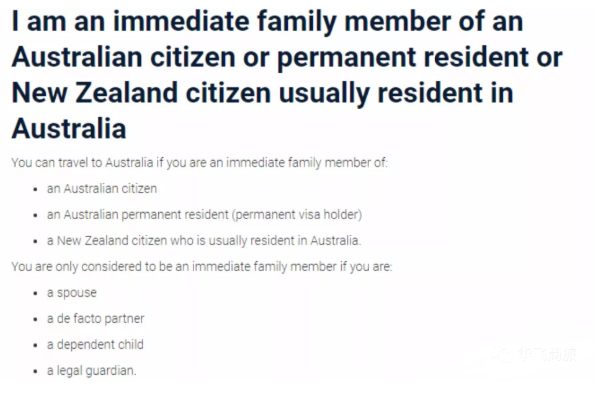 2021澳大利亚入境豁免申请豁免申请指南 澳大利亚入境政策最新消息