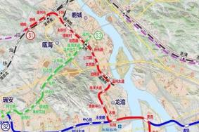 温州轨道交通S1线运营调整最新时刻表-温州轨道交通S1线站点