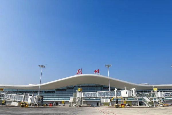 2021荆州机场什么时候通航 荆州机场通航哪几个城市