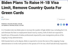 美国增加签证配额 放宽H-1B的签证限额