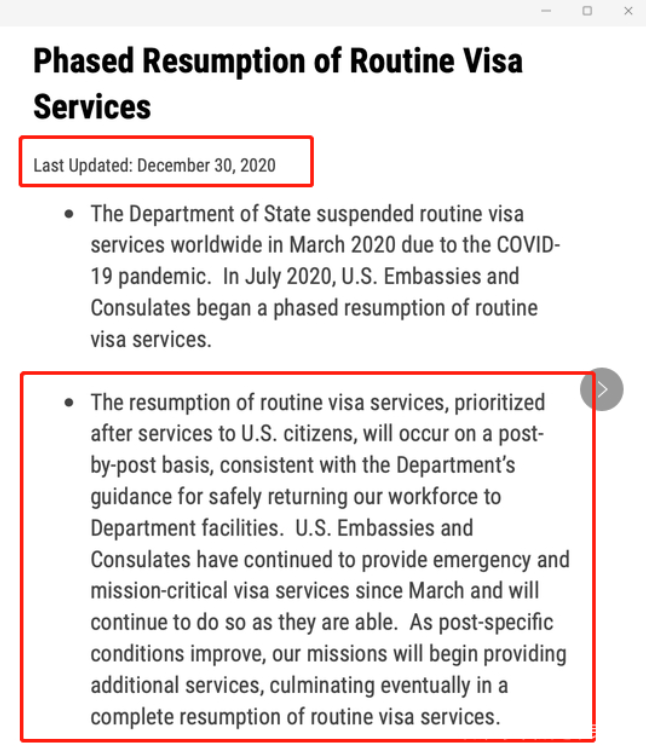 回美证使用最新政策 2021美国签证过期了怎么续签