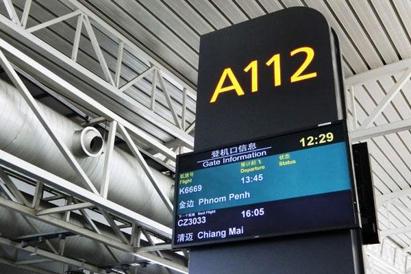 2021春节广州白云机场乘机指南 需要核酸检测报告吗