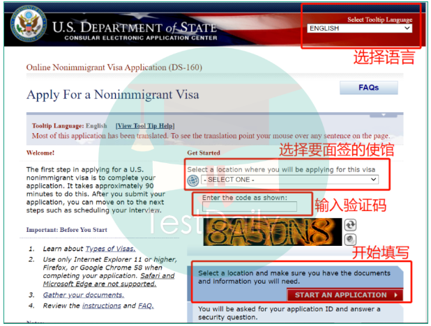 美国f1签证需要什么材料 f1签证办理流程及表格填写指南
