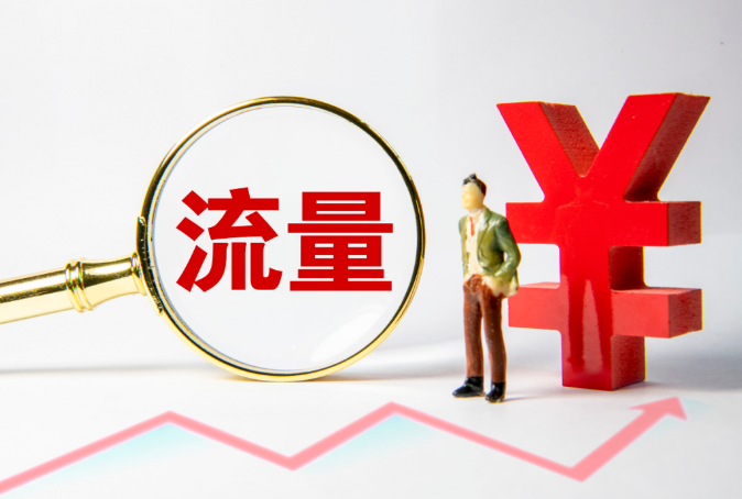 2021留京補(bǔ)貼北京20g流量怎么領(lǐng)取