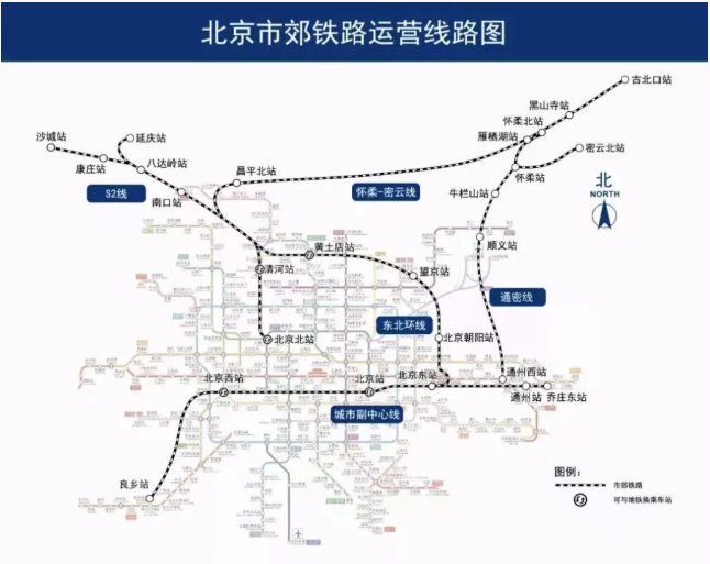 2021北京預計開通的地鐵有哪些