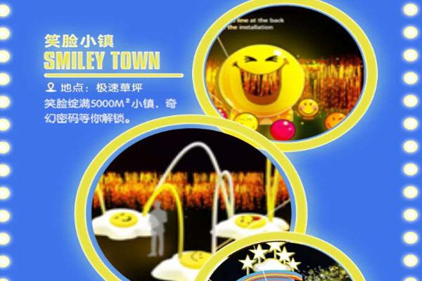 2021武汉欢乐谷春节灯光秀活动时间-门票 附预约指南
