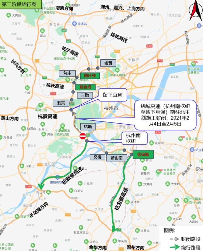 2021杭州绕城高速公路临时封闭 具体施工封闭时间,路段以及绕行路线
