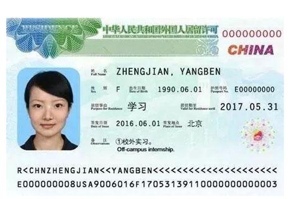 2月6日起新西兰申请中国签证需采集指纹 入境中国最新规定2021