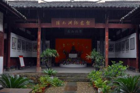 2022仰山书院旅游攻略 - 门票 - 交通 - 地址