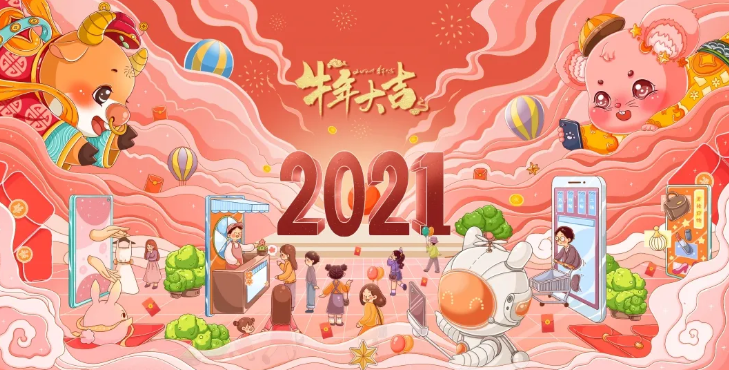 2021陕西就地过年补贴政策汇总