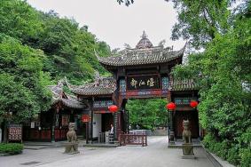 2021春节成都景区门票优惠活动汇总-免票景点