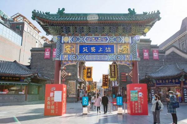 2021天津古文化街庙会活动怎么预约 平台及时间
