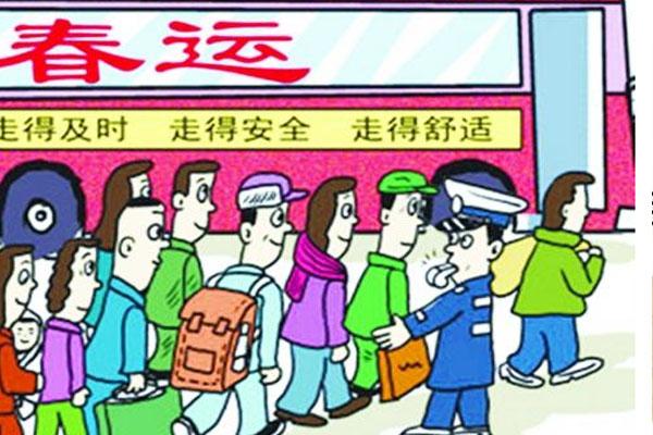 2021年春节天津通莎客运站时刻表 运营时间