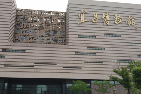 宜昌博物馆2021开放时间 春节活动有哪些