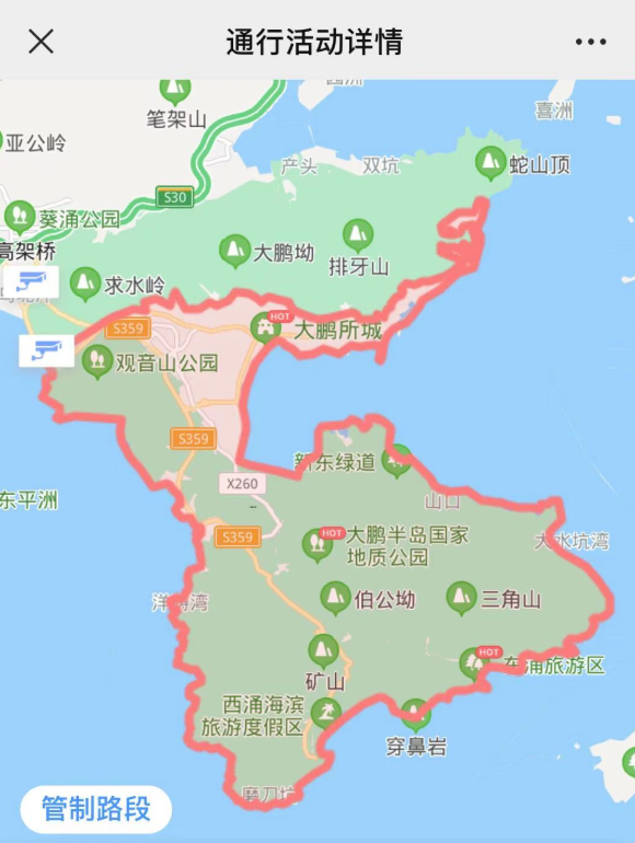 2021春节深圳大鹏半岛通行要预约吗-仙湖植物园停车需要预约吗