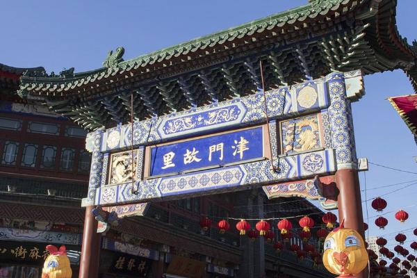 2021天津春节有庙会吗 天津春节哪里有祈福活动