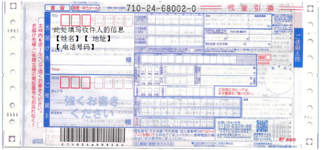 2021年2月16日起日本试行邮寄办理护照-办理指南