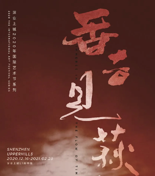 2021深圳春節(jié)有什么活動(dòng)-活動(dòng)時(shí)間及內(nèi)容