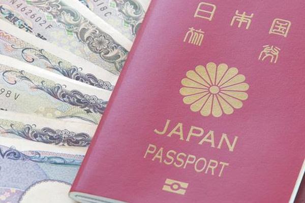 2021年2月16日起日本试行邮寄办理护照-办理指南
