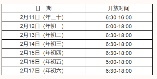 杭州2021年春节寺庙开放吗 杭州开放寺庙名单汇总