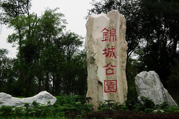 成都锦城公园有什么好玩的 2021成都新开特色园