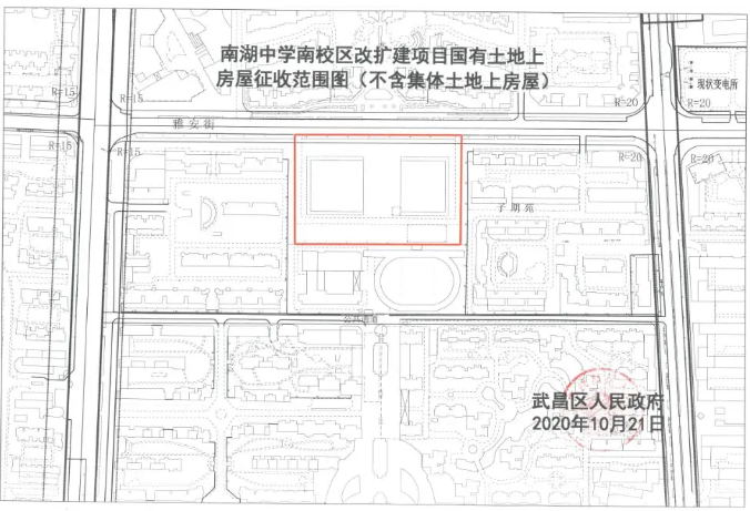 2021武汉征地拆迁区域-补偿方式及标准