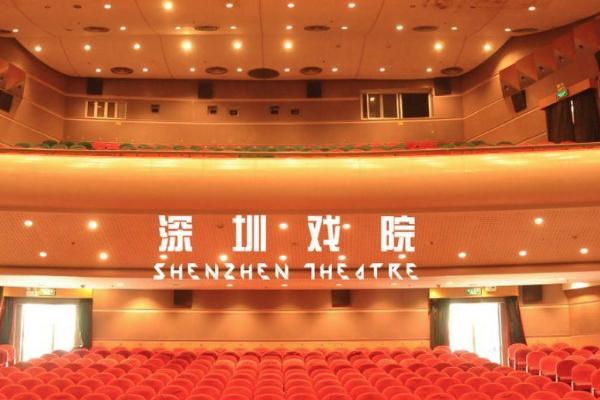 2021深圳戏院元宵节音乐会表演有哪些 深圳戏院元宵节音乐会节目单