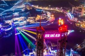 2021重庆欢乐谷门票免费活动-时间及优惠对象