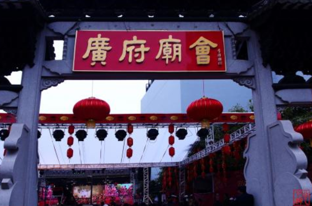 2021年广州广府庙会有哪些活动-活动时间