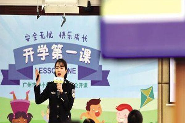 2021广东开学第一课观看指南 附直播入口及时间