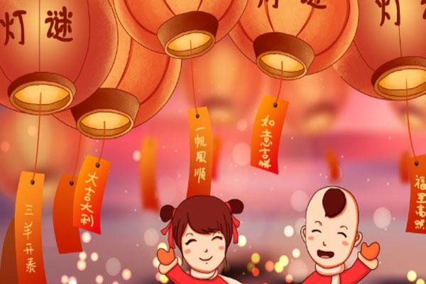 2021深圳观澜湖新城元宵节有哪些活动