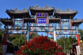 北京红螺寺2021元宵节活动攻略 游玩时间亮点交通