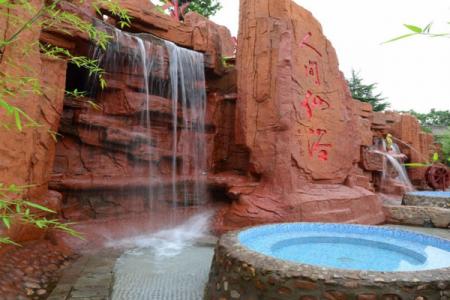 2022石家庄西苑温泉度假村门票 - 交通 - 天气 - 旅游攻略